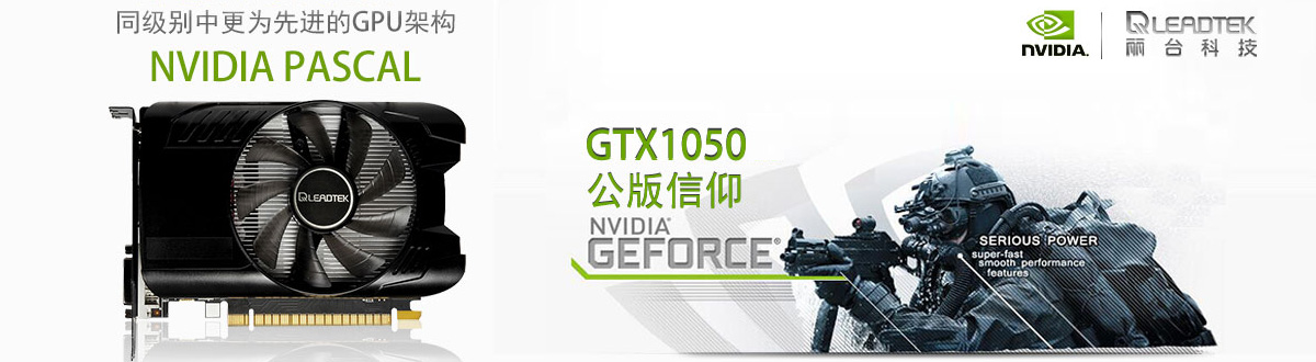 ̨GTX1050