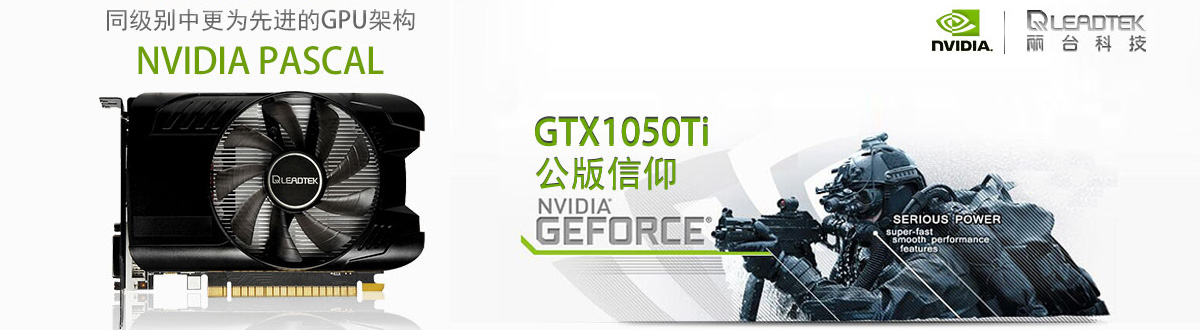 ̨GTX1050Ti