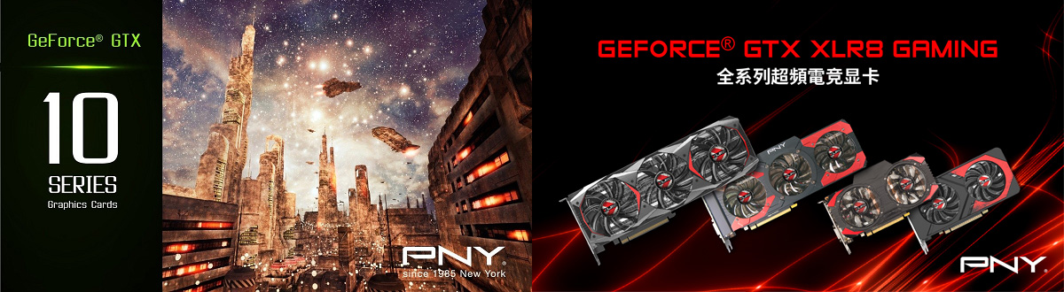 PNY GeForce GTX XLR8 GAMINGȫϵгƵ羺Կ