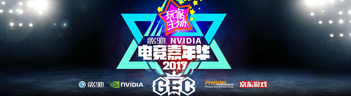 2017Ӱ&NVIDIA羺껪